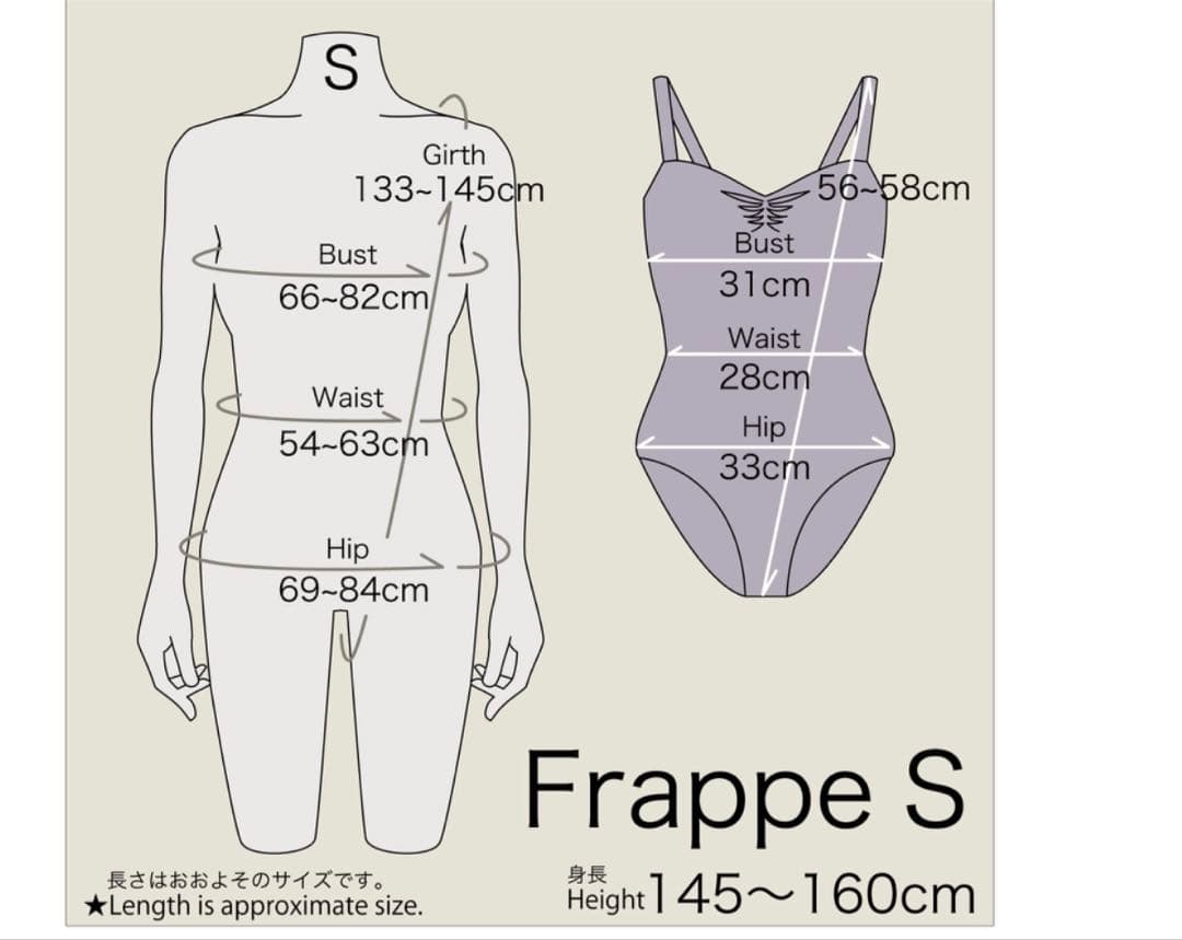 新品 S size unoa Frappe ウノア レオタード バレエ