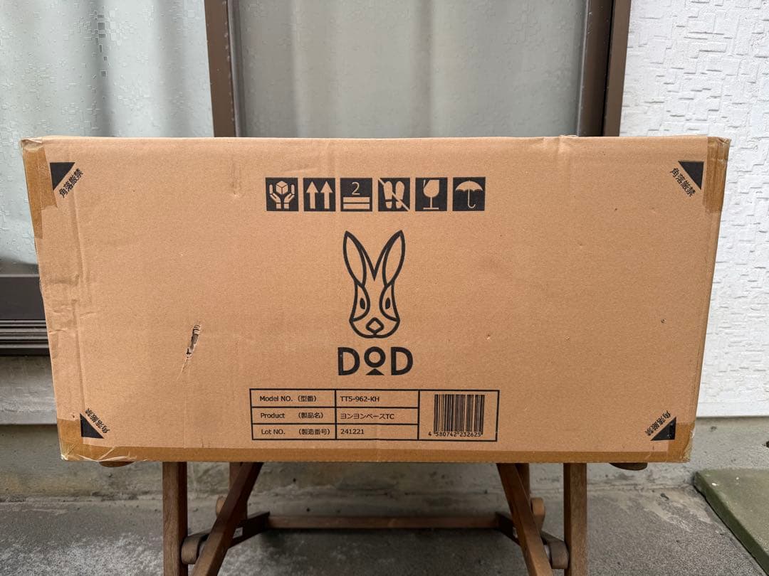 DOD ヨンヨンベースTC 大人気　新品未開封　カーキ