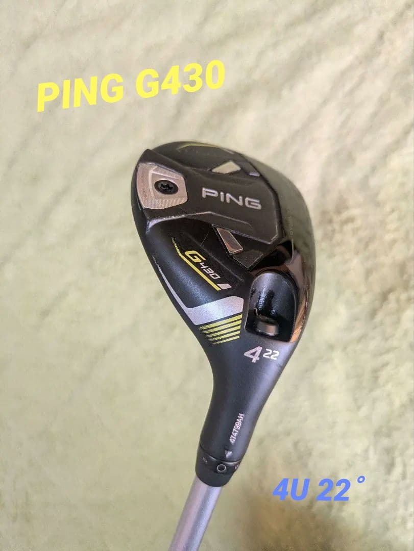 PING G430 4番 ユーティリティ 純正スピーダーNXシャフト