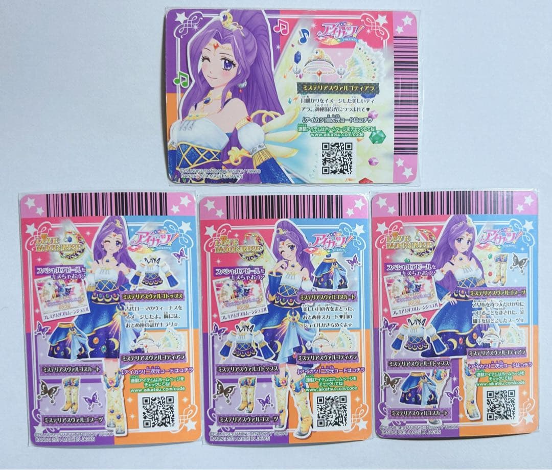 こなみページ