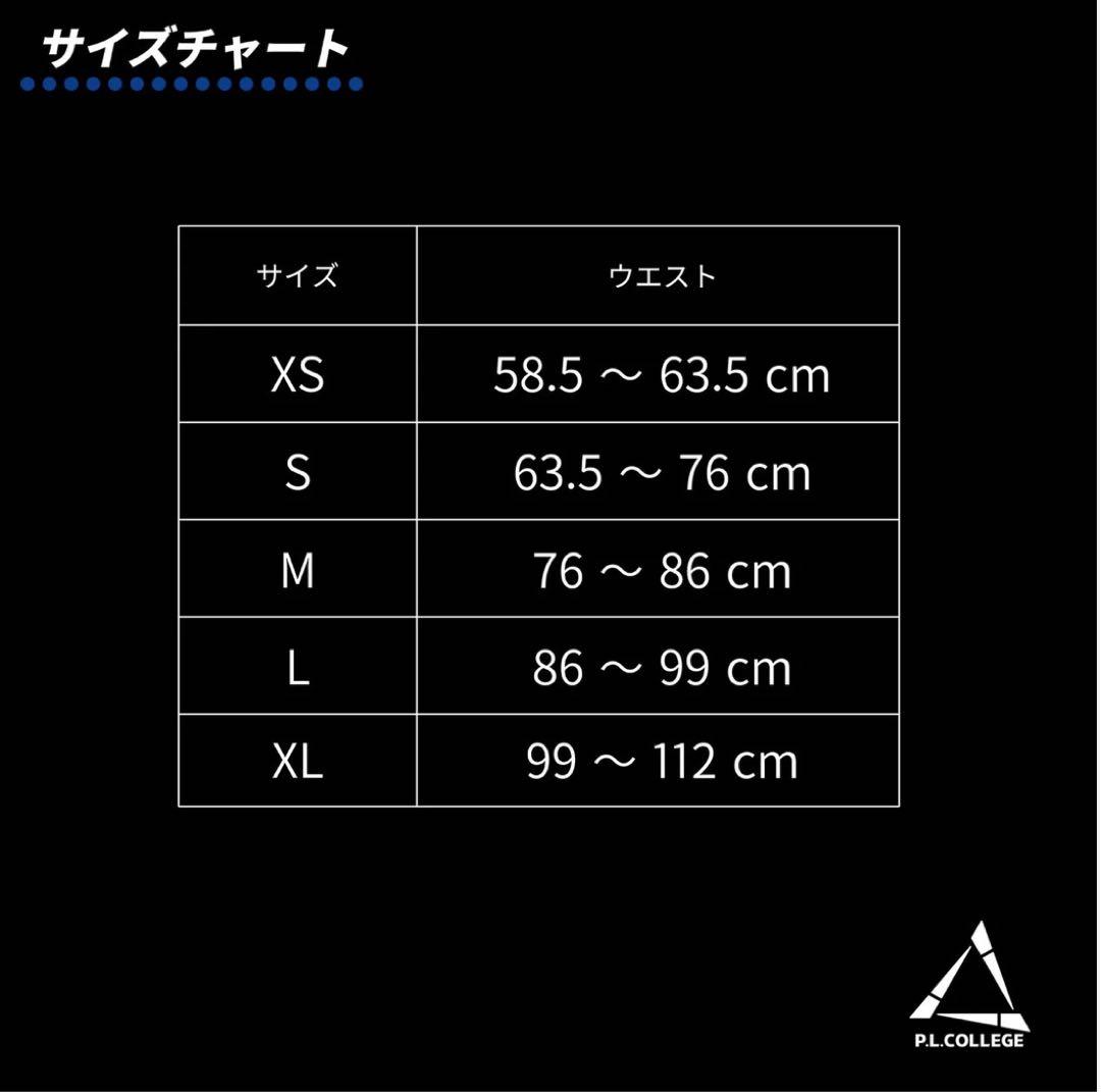 P.L.COLLEGE POWER BELT LITE Mサイズ