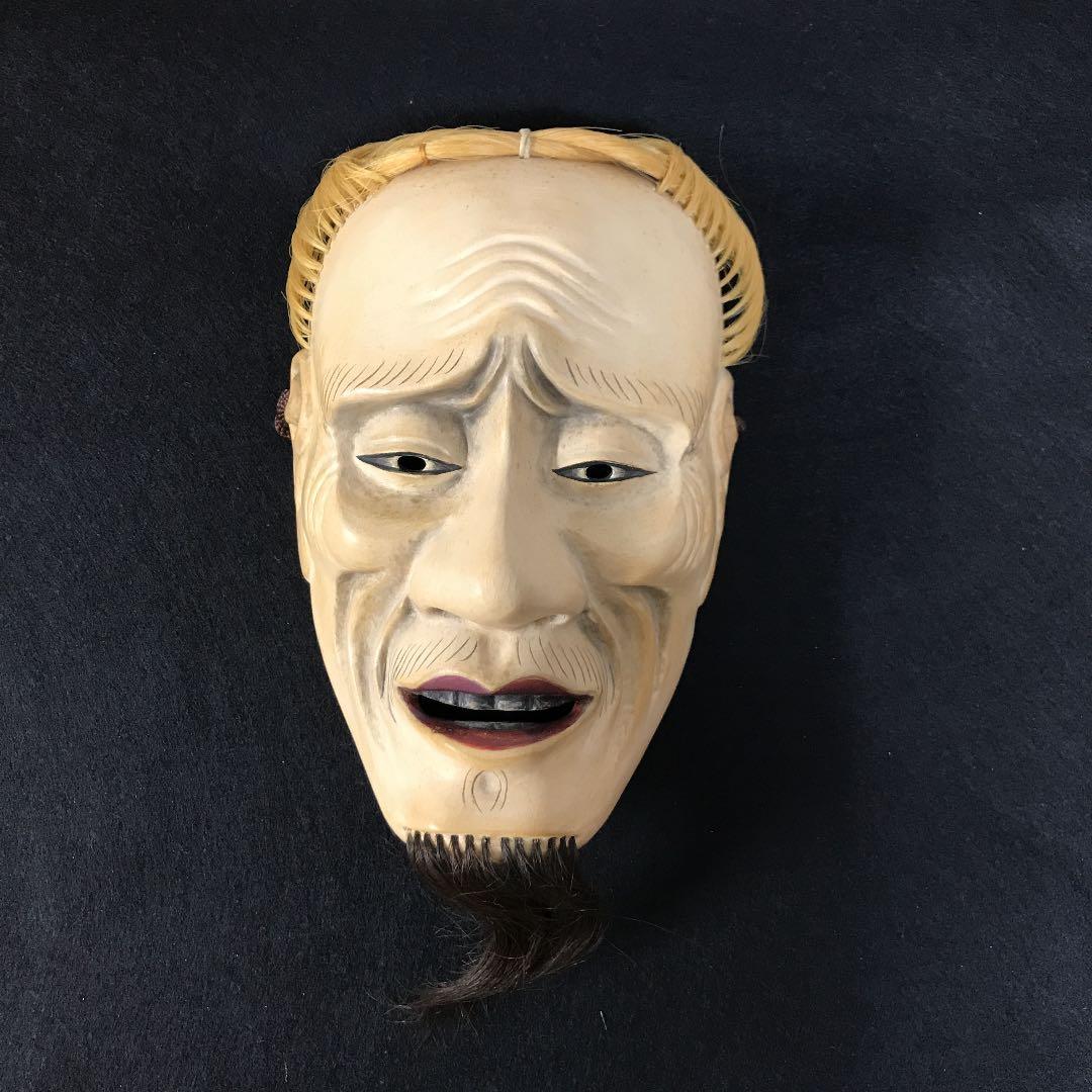 能面　木彫り　舞尉
