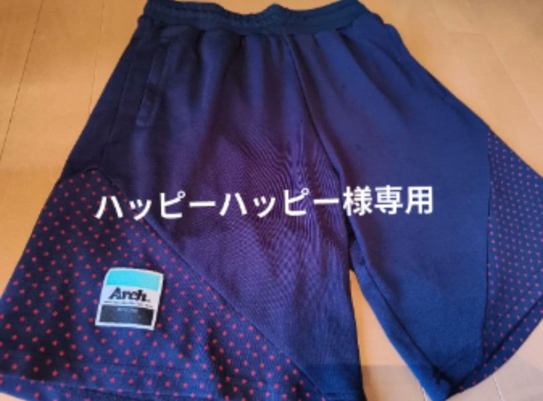 ハッピーハッピーARCH バスケットボールパンツ2着