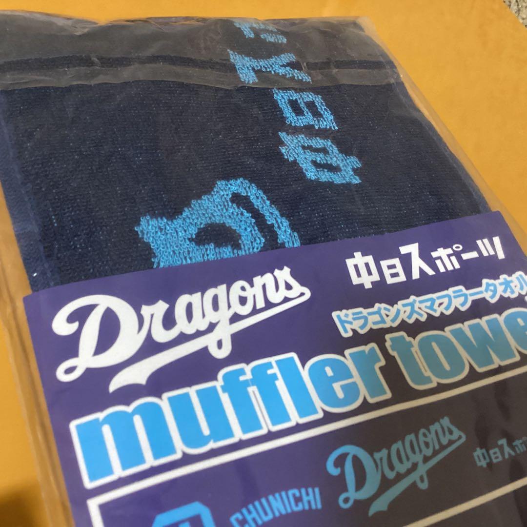 3030中日ドラゴンズ応援グッズタオル &バッグ &帽子
