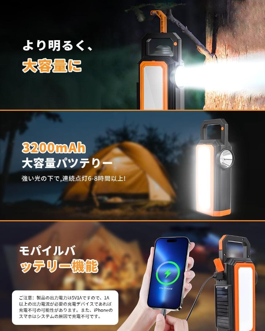 Uxxu ソーラー ランタン LED ランタン USB充電式 小型 無段階調光