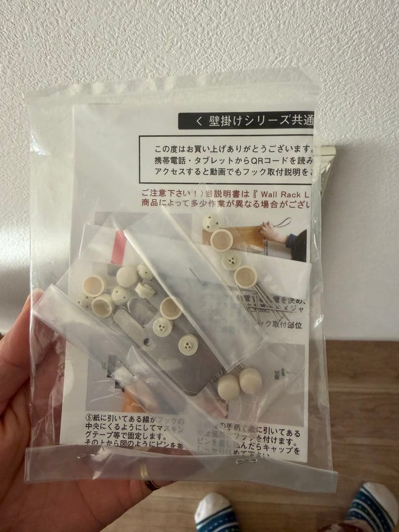未使用品 ａｒｎｅ ヴィンテージ風 ホワイトフレームの姿見