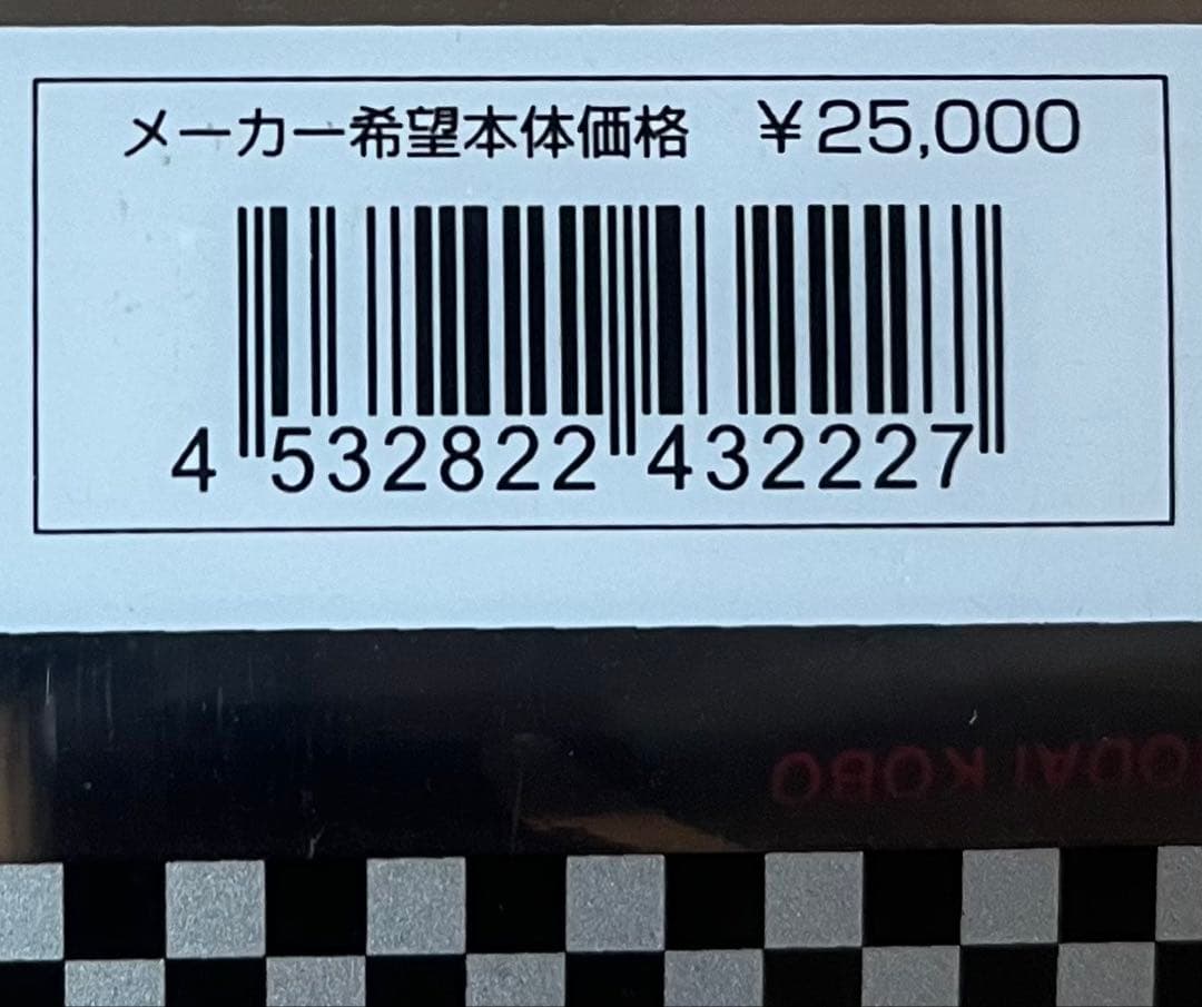黒鯛工房カセ師TheチヌSelectionX競技125 【生産終了モデル】