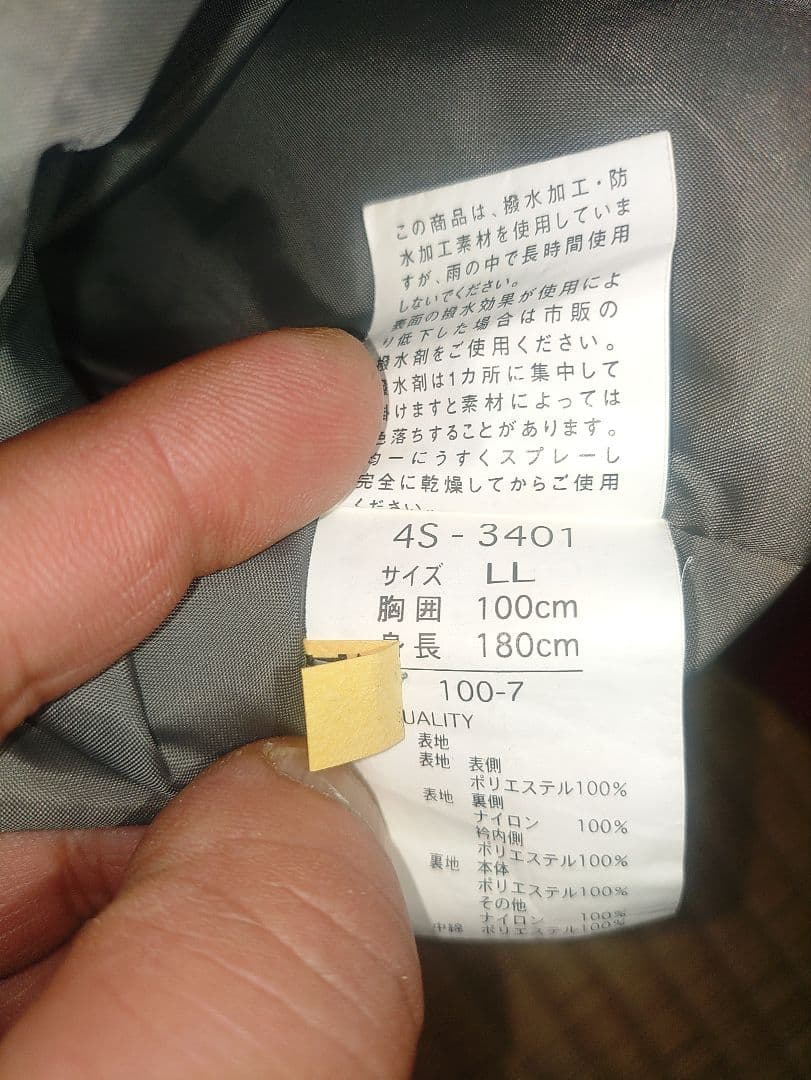 最終値下　スキー　スノーボードウェア 上下セット