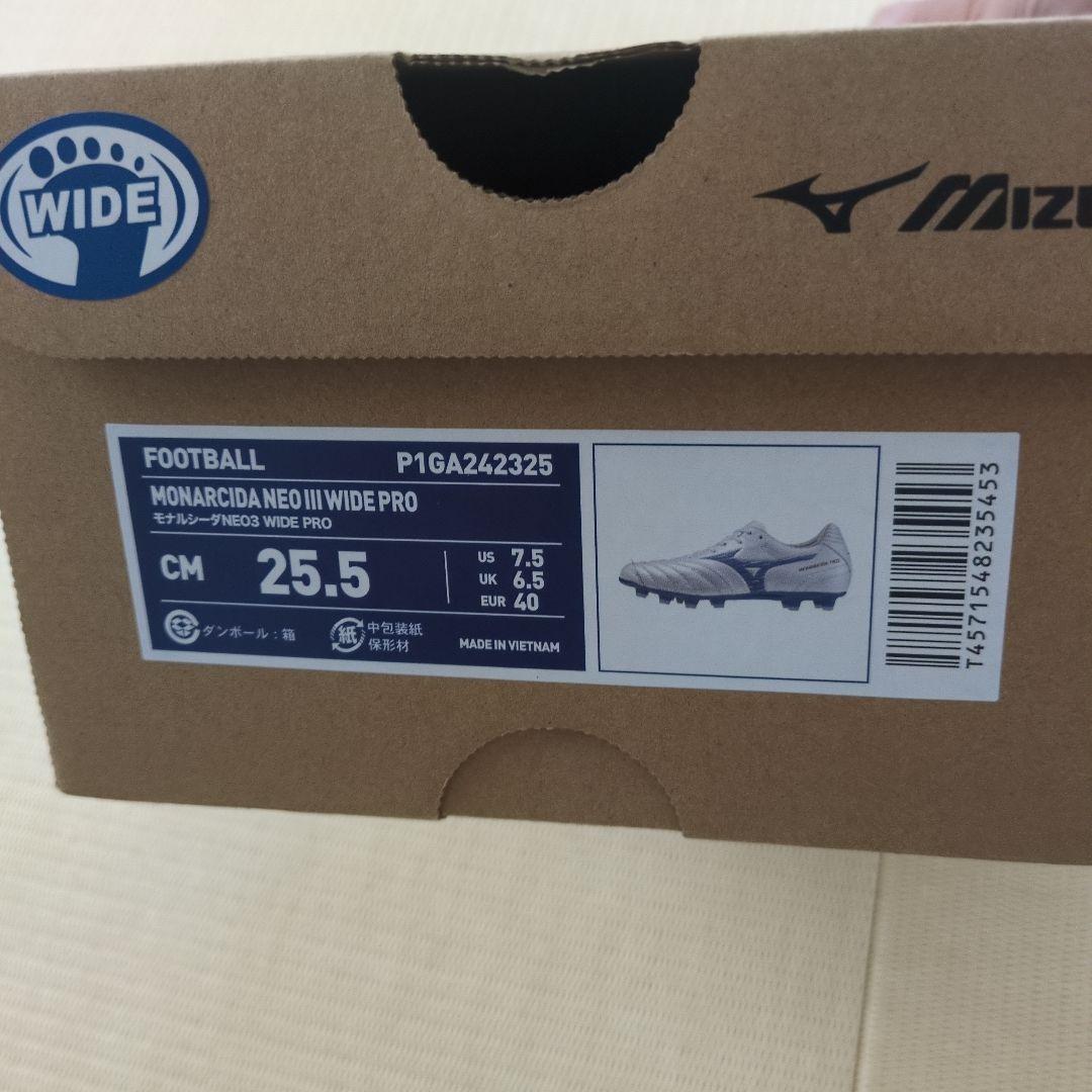 Mizuno NEO3 WIDE PRO サッカーシューズ 25.5cm