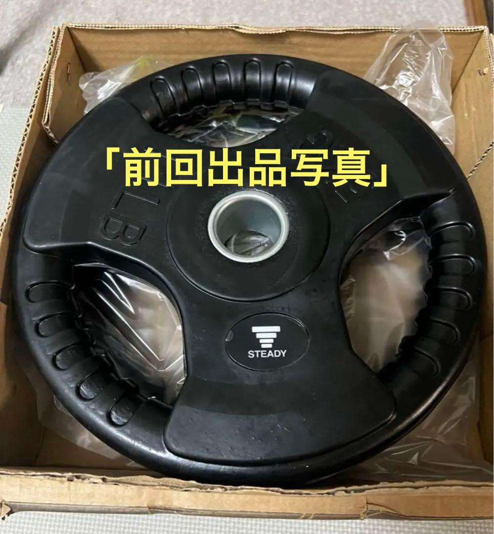 【新品】バーベルプレート 5kg×4枚 合計20kg 28mmシャフト対応