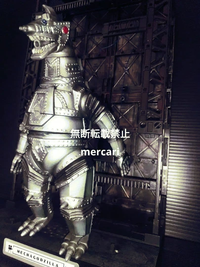 メカゴジラ