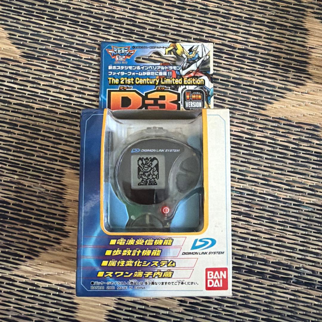 デジモンアドベンチャー　D-3 ブイモン限定