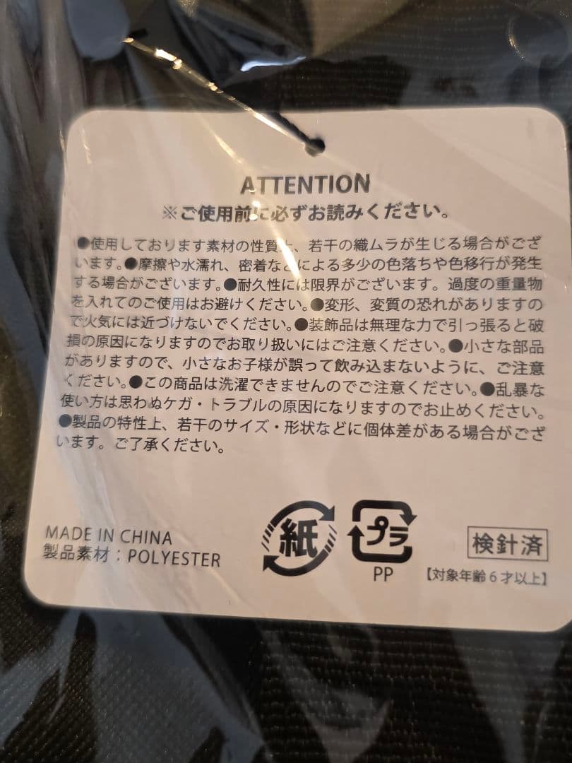 川崎フロンターレ　バックパック　ブラックエンブレム