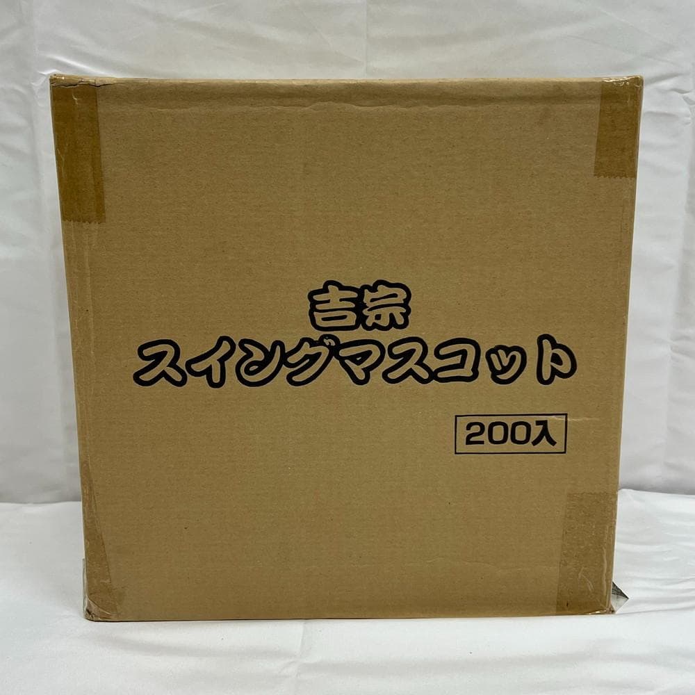 ◆吉宗 スイングマスコット キーホルダー ロット パチンコスロット 02026