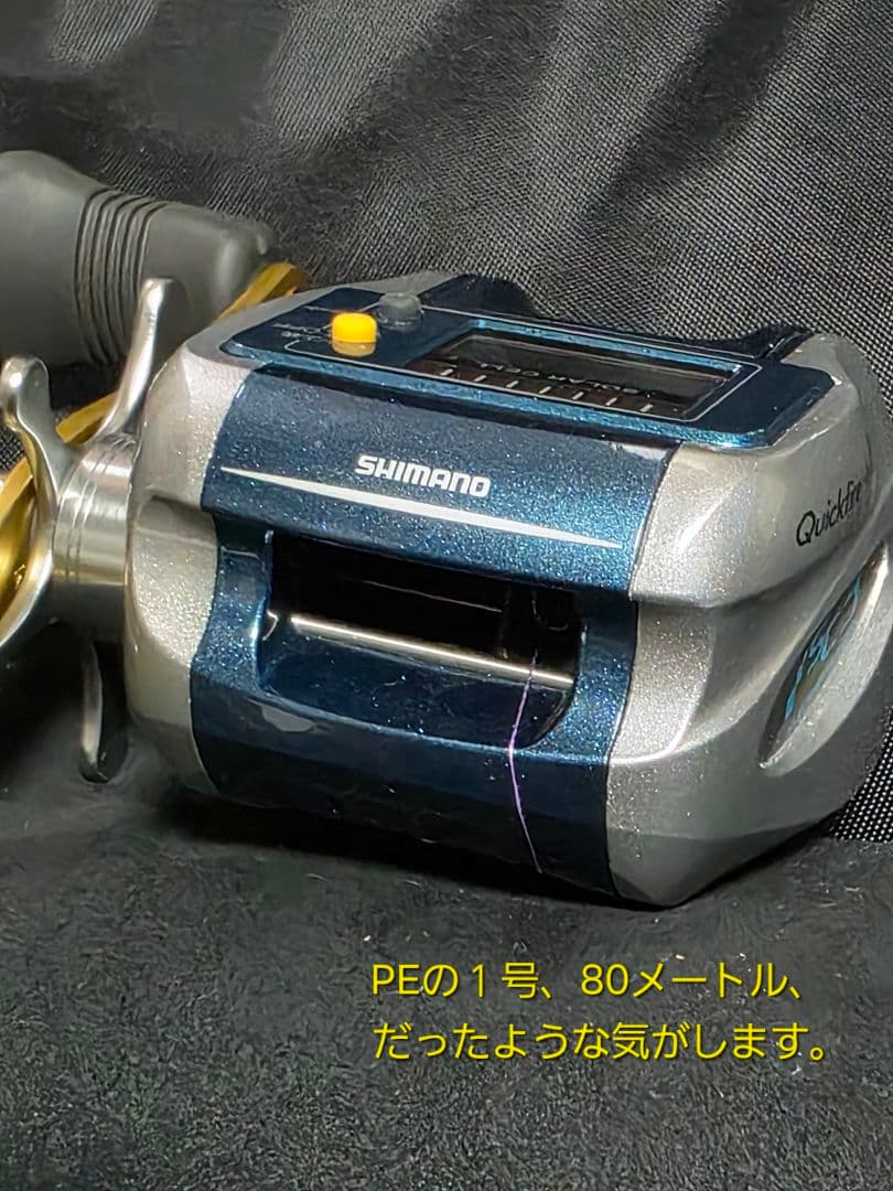 シマノ SCクイックファイアー小船300