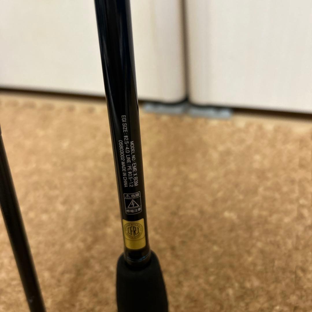 Daiwa Emeraldas X68 エギングロッド