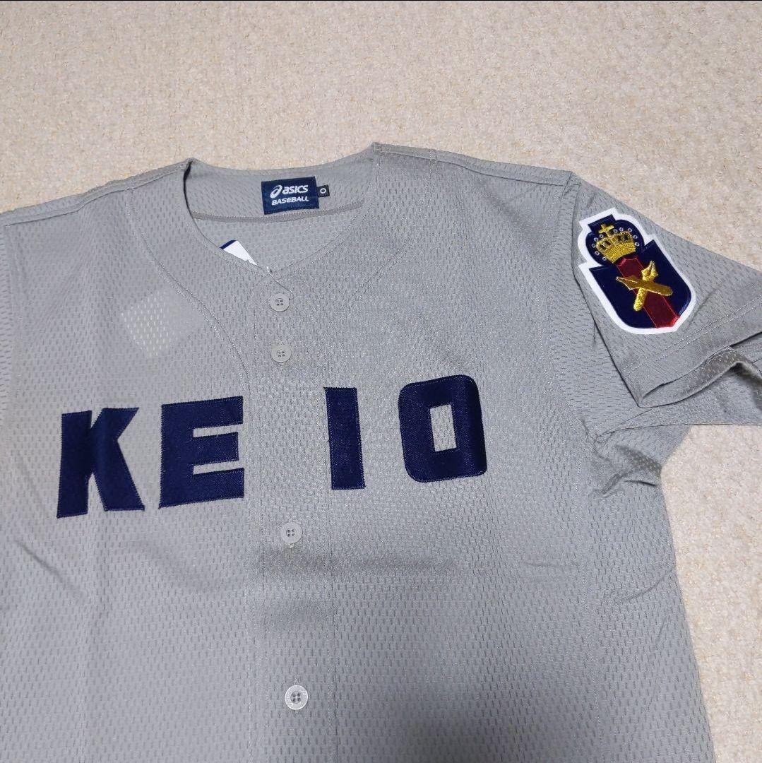 慶應義塾高校　野球　ユニフォーム