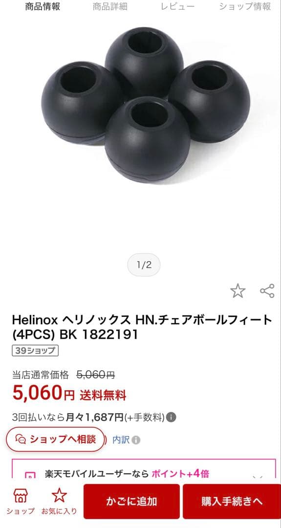【希少】【純正脚カバー付】Helinox サンセットチェア