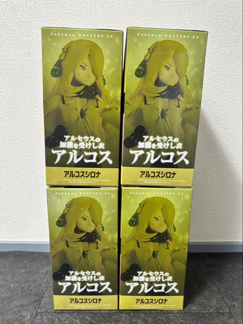 【新品4体セット】ポケモン アルコスシロナ＆メガガブリアス フィギュア