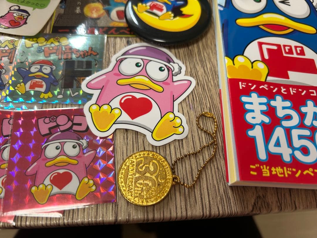 ⚠️購入不可