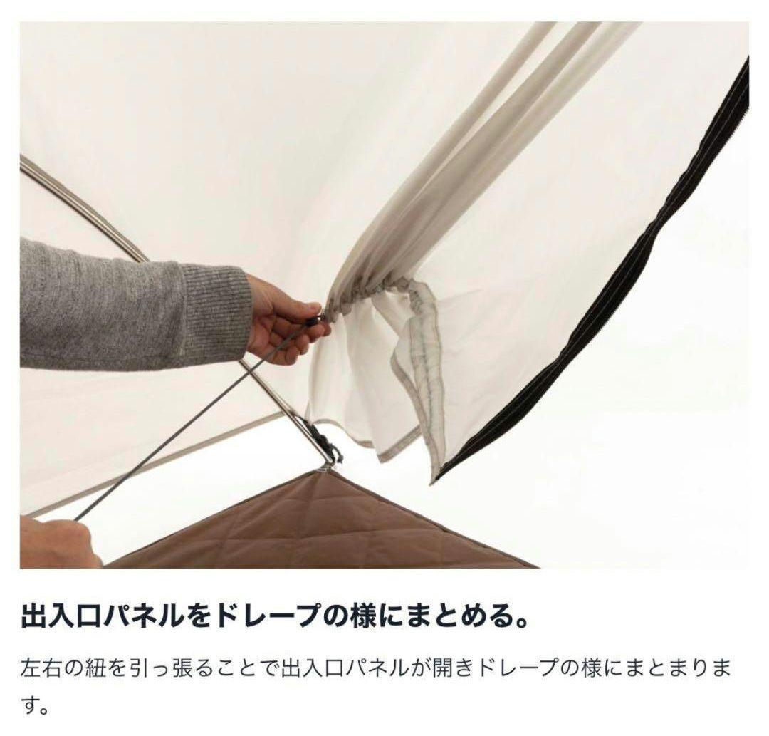 【新品未使用】スノーピーク　トヤ2 TOYA2