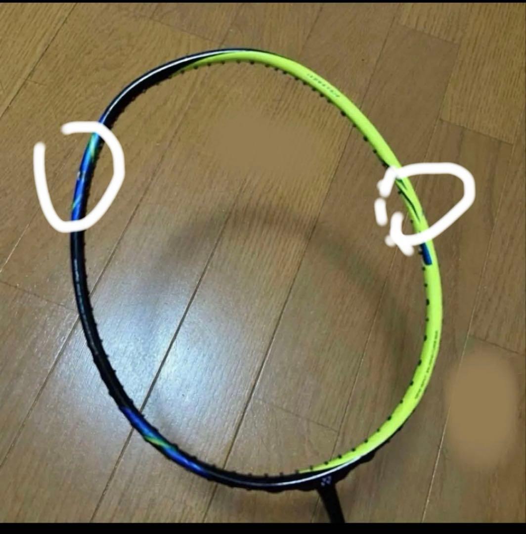 美品 ASTROX 77 4U5G廃盤カラー