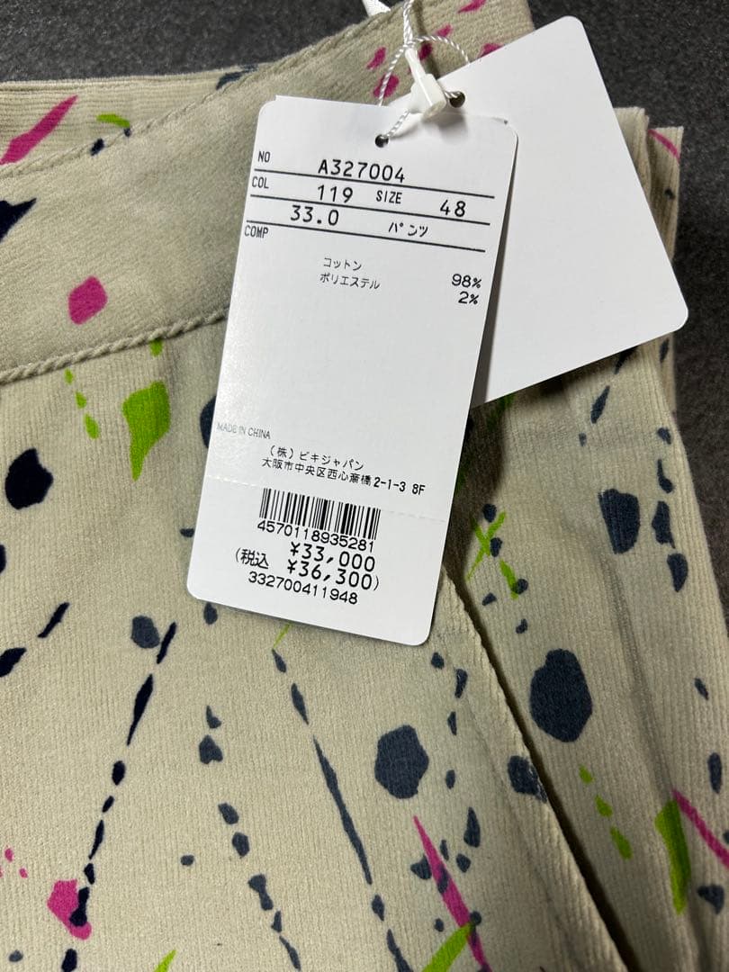 aaさん専用