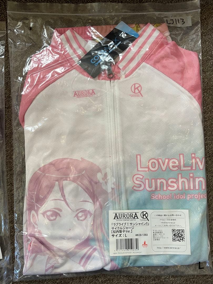 LoveLive! Sunshine! 桜内梨子サイクルジャージ L