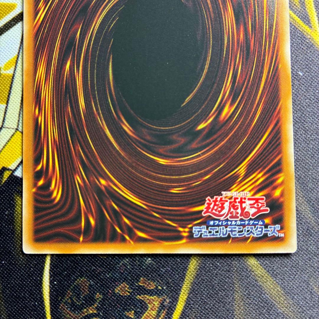 遊戯王スタンプ 閃刀姫－レイ プリズマティックシークレットレア