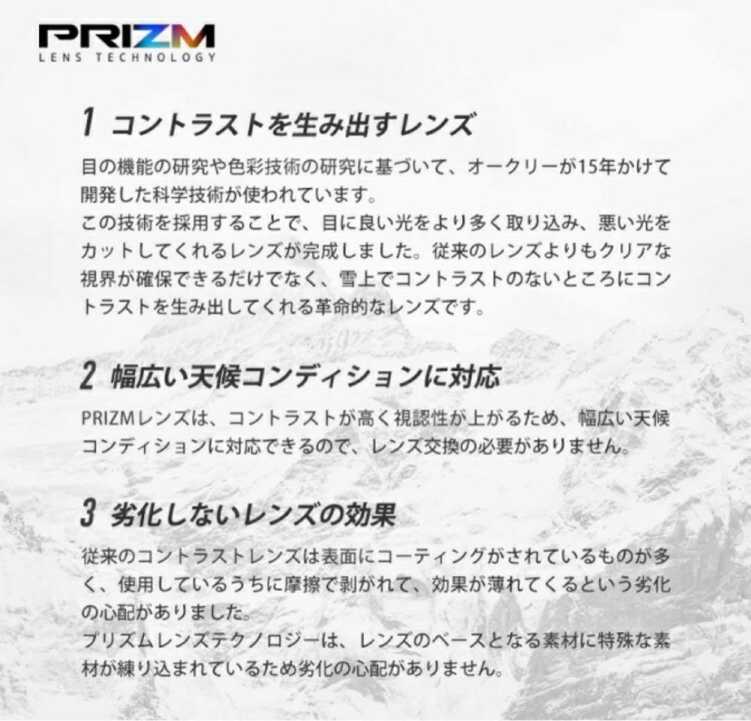 オークリー ゴーグル フォールライン Lプリズム ミラーレンズ スタンダードフィ