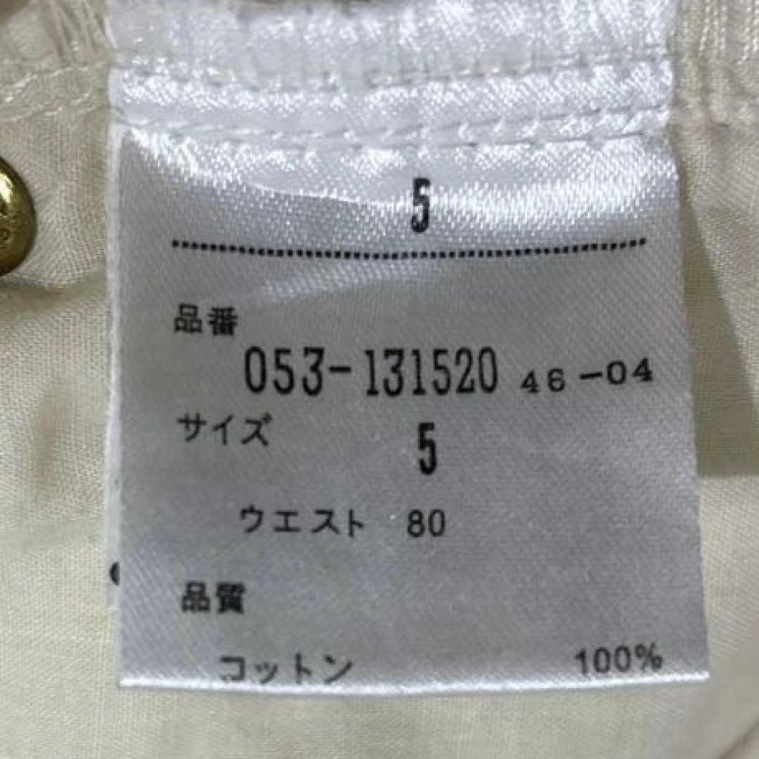 【希少デザイン】パーリーゲイツ ゴルフパンツ 三つ編みループ アイボリー L
