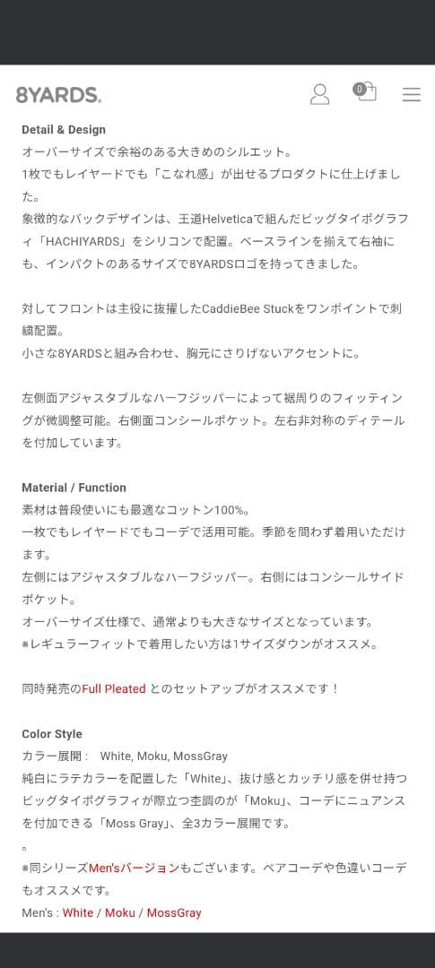 8YARDS レディース CB STUCK CREWNECK SWEAT