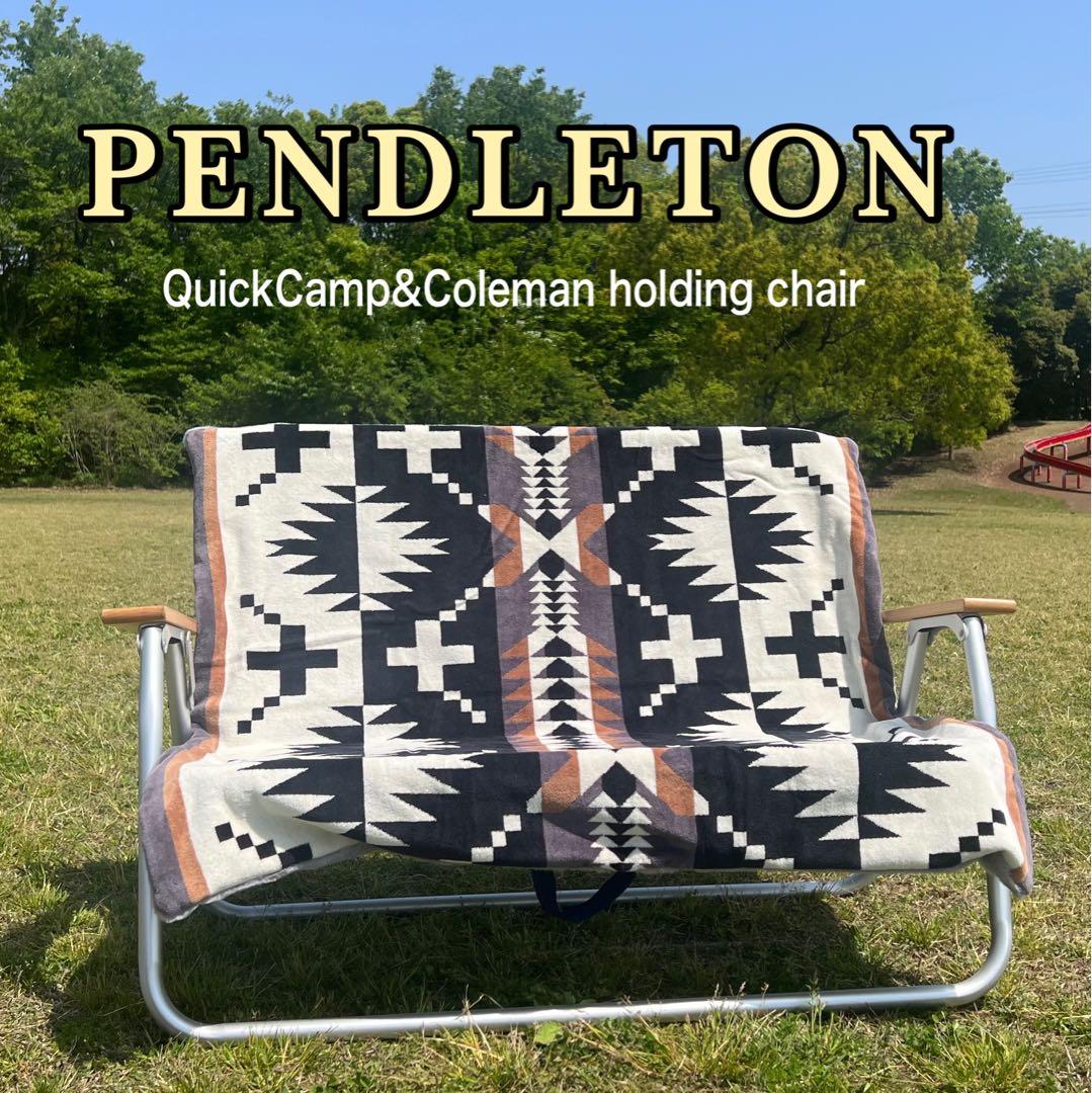 キャンプ/チェアカバー　PENDLETON生地使用　2人掛けholding