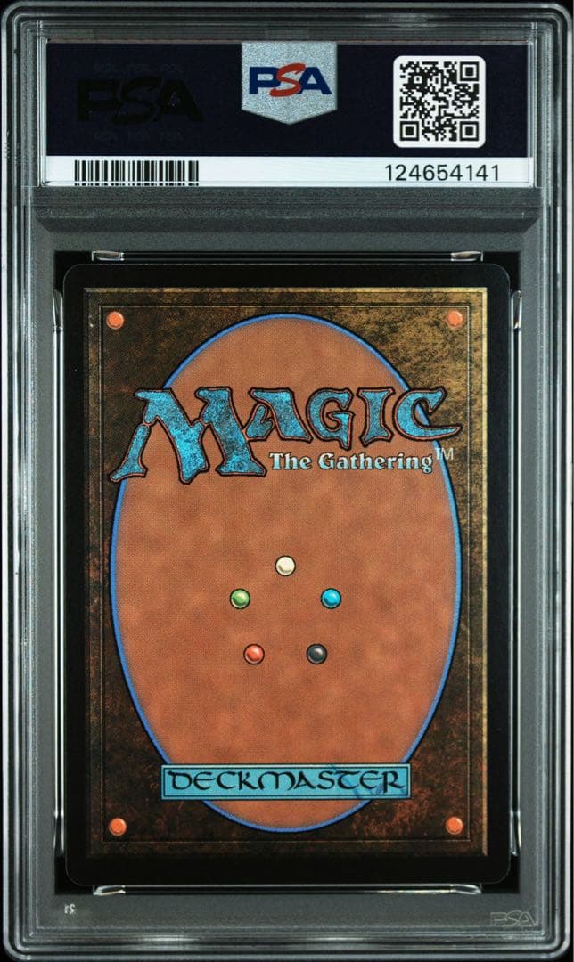 スピラの希望、ユウナ PSA10