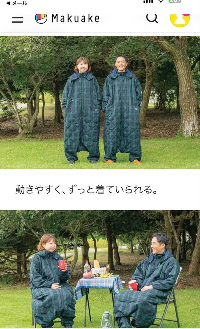 マクアケ　makuake モモンガ　クラッシック