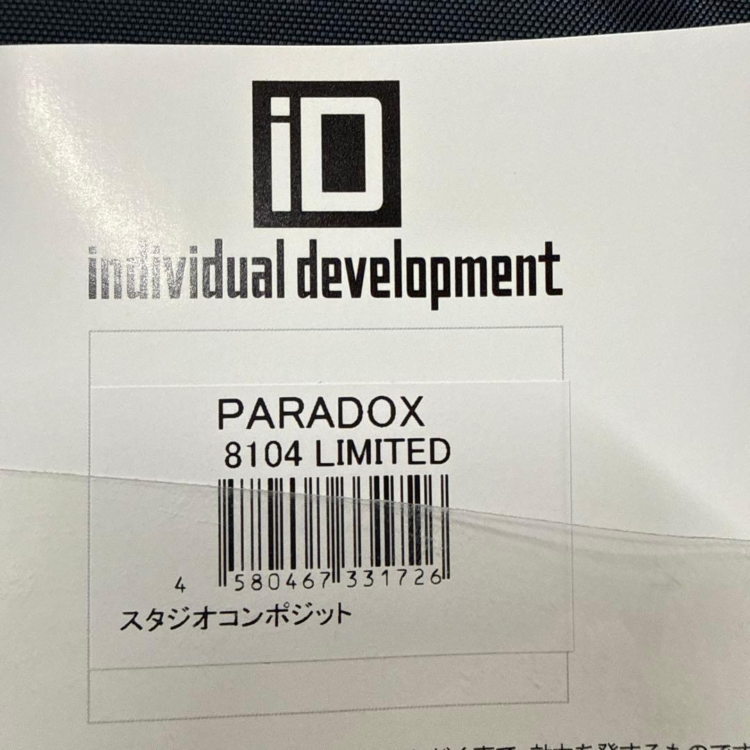 スタジオコンポジット パラドックス8104　リミテッド　PARADOX　8104
