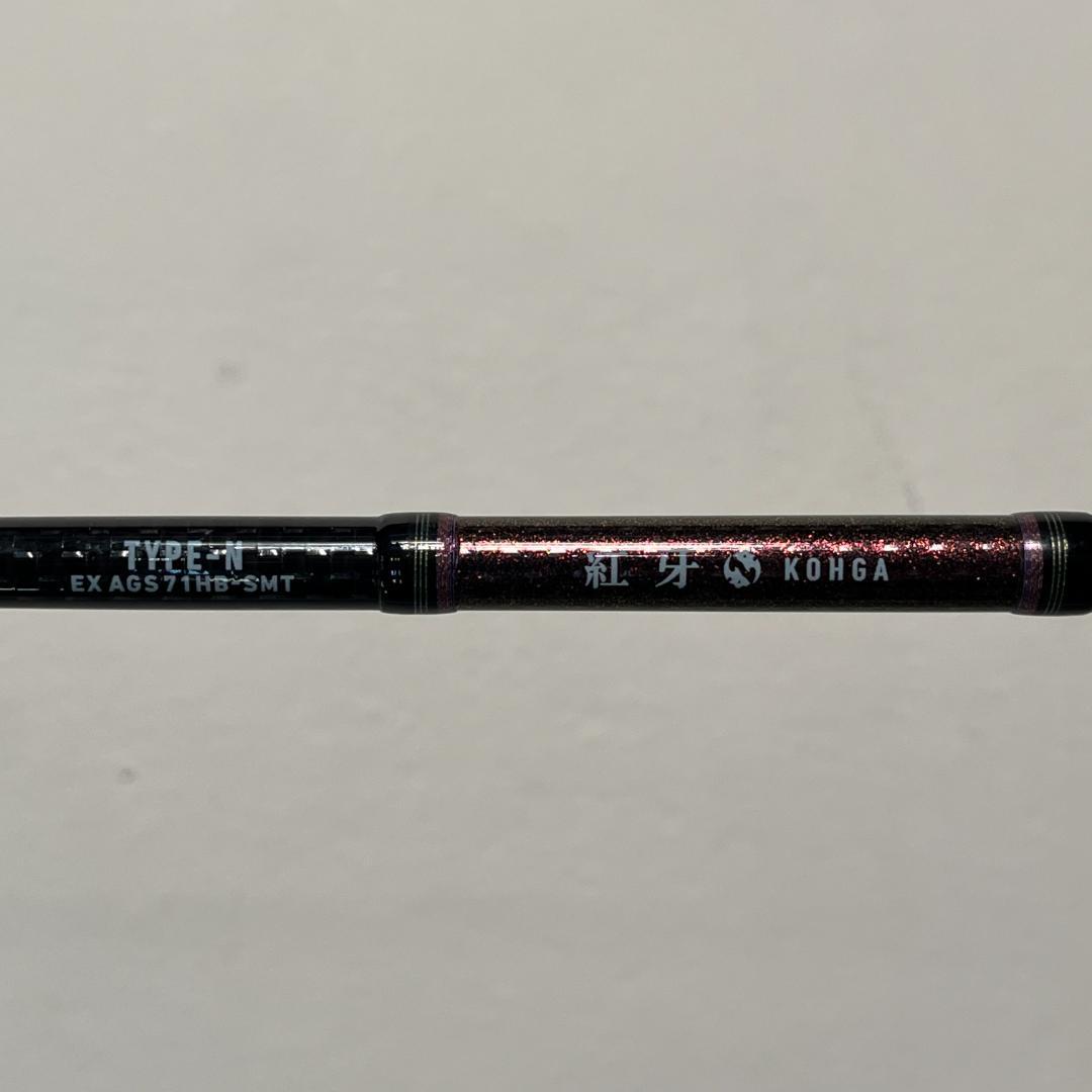 68 タイラバ ロッド X45 紅牙 KOHGA EX AGS71HB-SMT