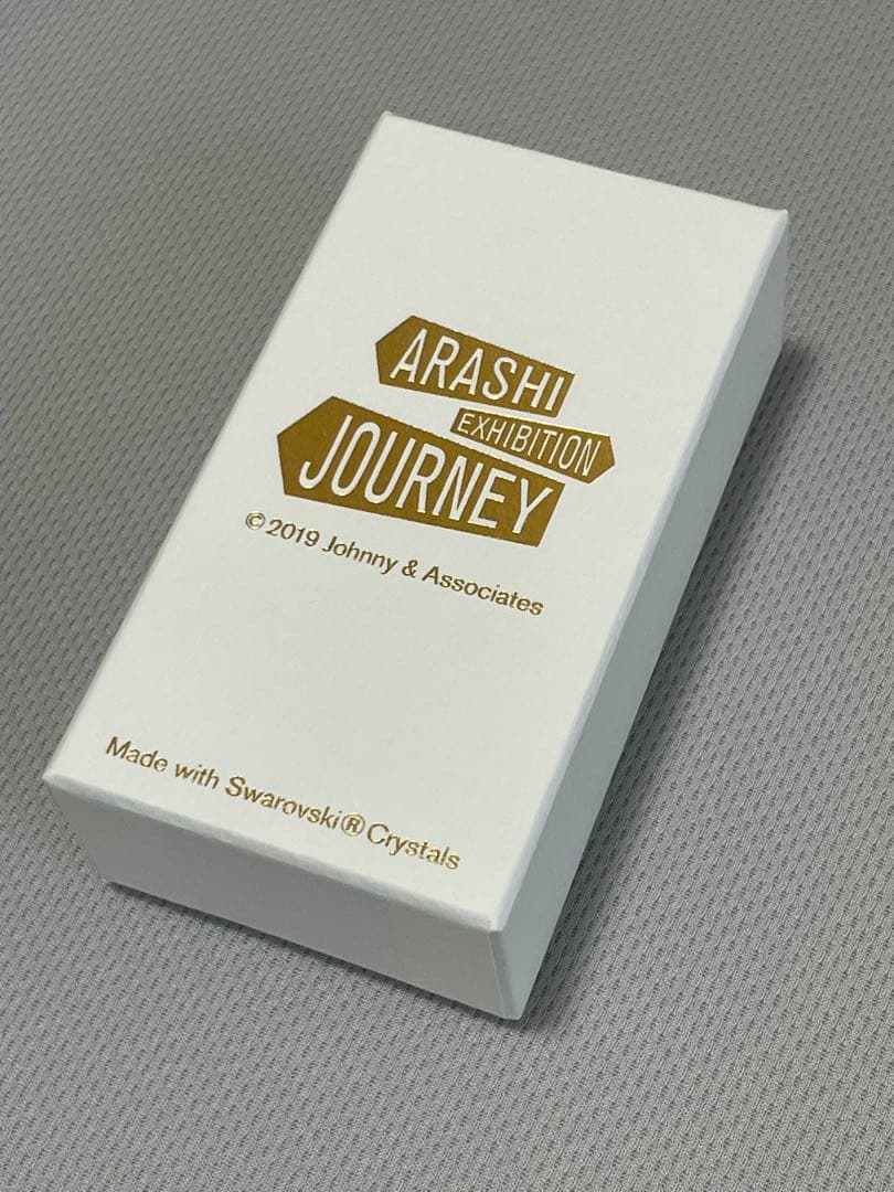 ARASHI EXHIBITION JOURNEY キーホルダー　スワロフスキー