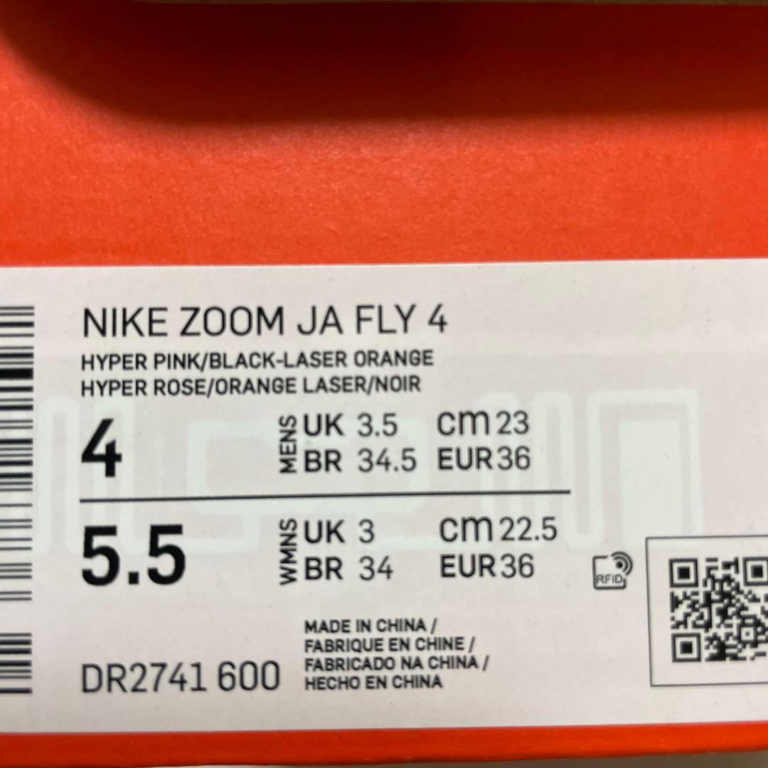 NIKE 陸上スパイク　jaフライ4 Ｍ23.0Ｗ22.5