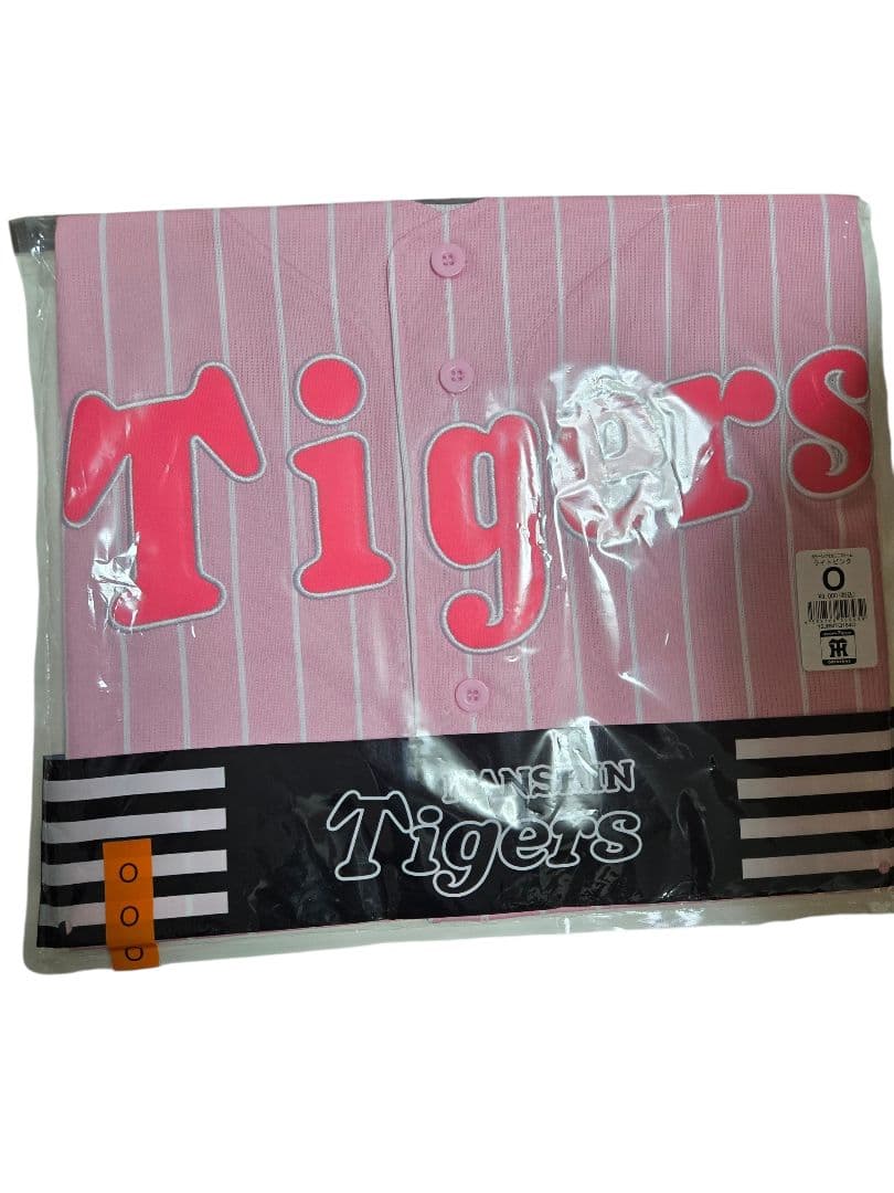 Tigers ライトピンク ストライプ ユニフォーム Oサイズ