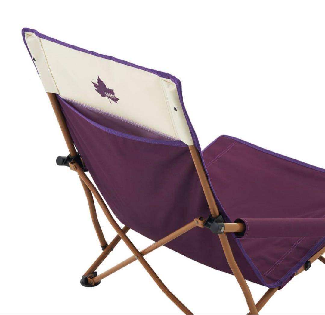 新品　ロゴス　Life あぐらチェア カラフルロゴス　二脚セット　折り畳み