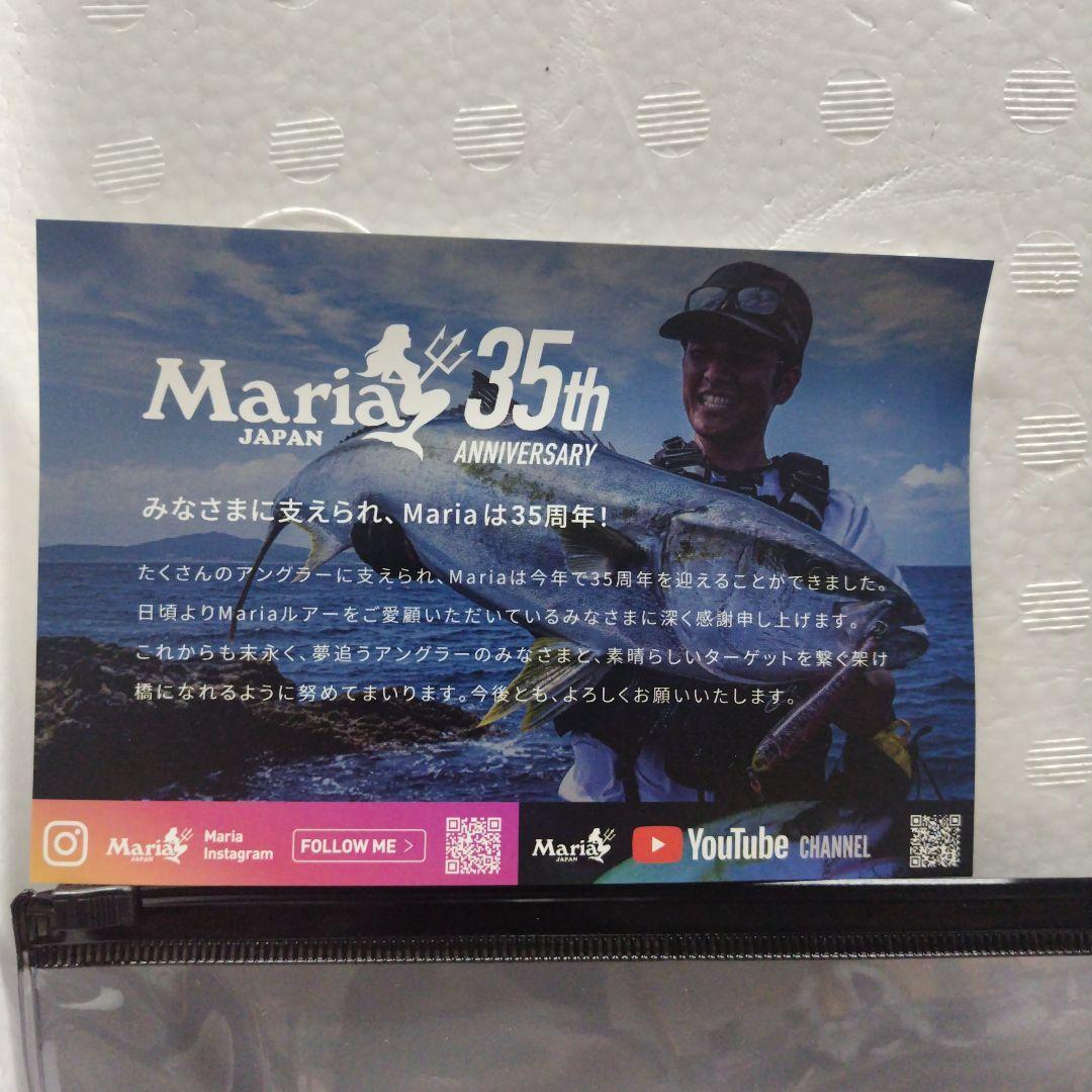 ポップクィーン T-1000 35th ANNIVERSARY マリア 4本