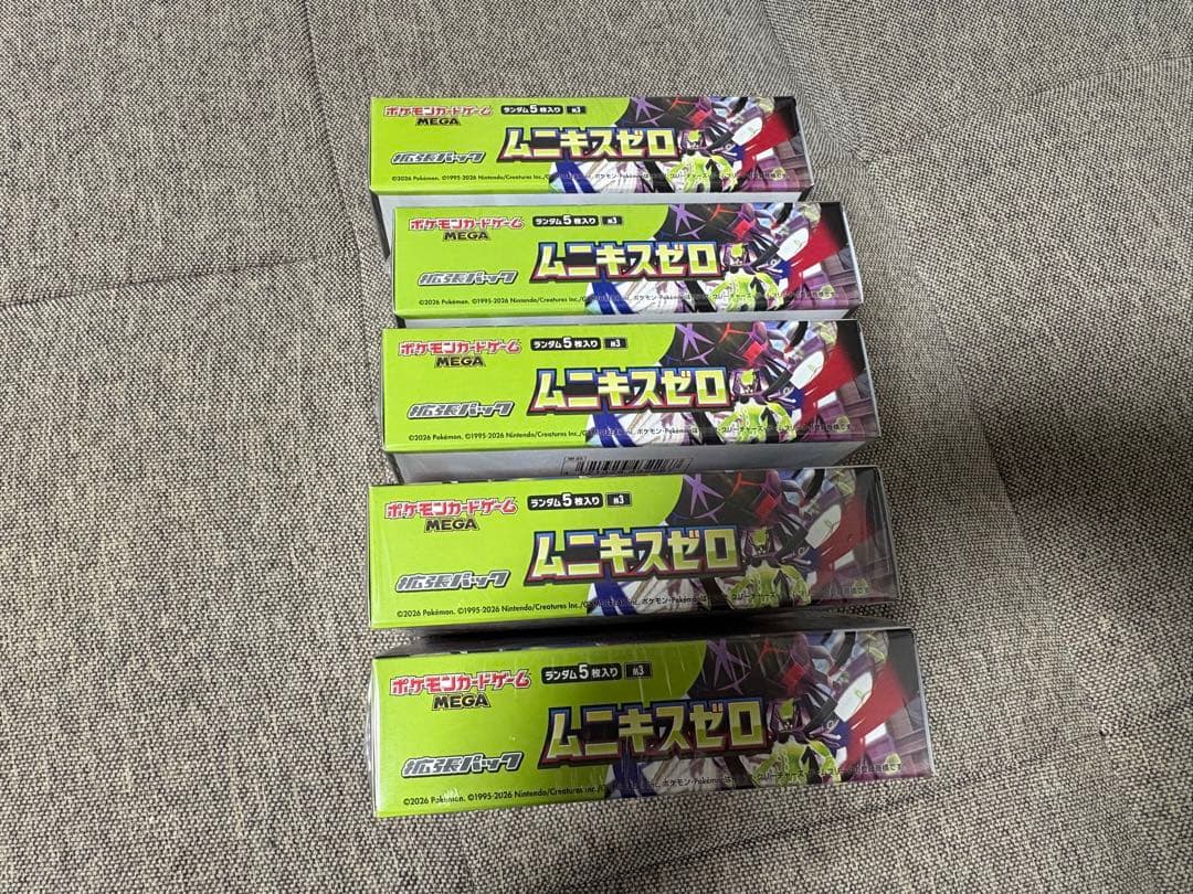 ポケモンカード ムニキスゼロ5BOX シュリンク付き