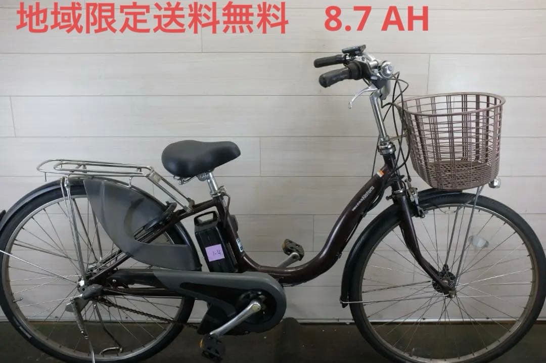 天草聖十郎 ) ヤマハPAS26インチ3段　8.7Ah充電器あり7日内発送