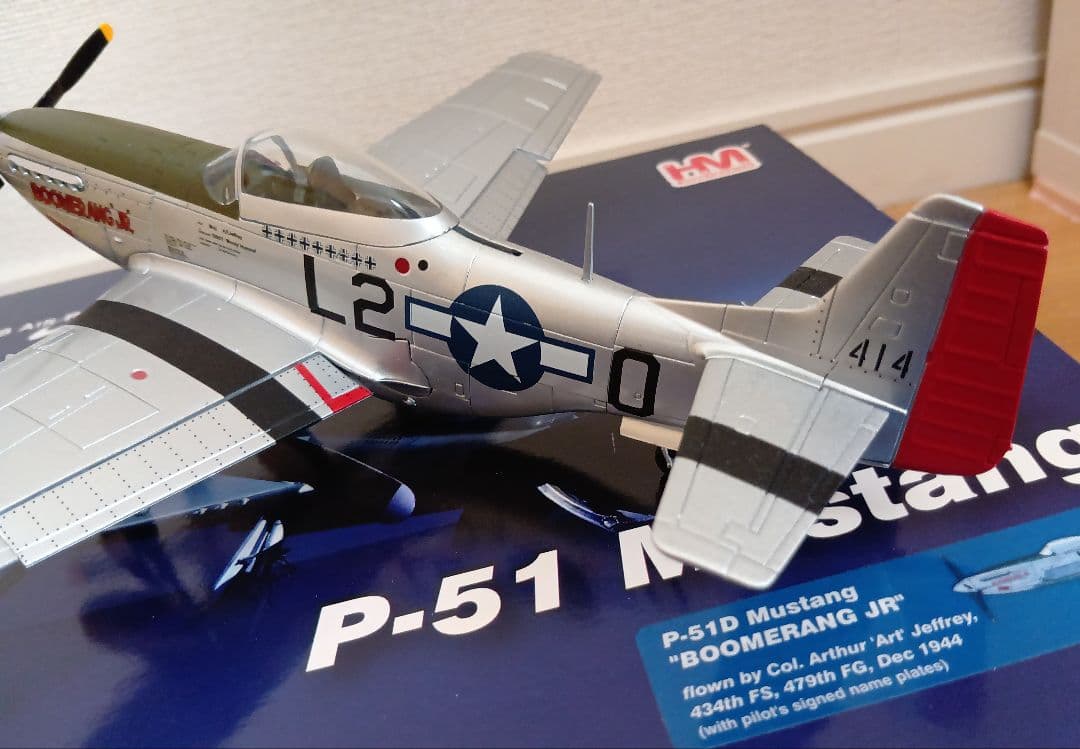 「値引きOK!」P-51D ムスタング 1/48 ホビーマスター