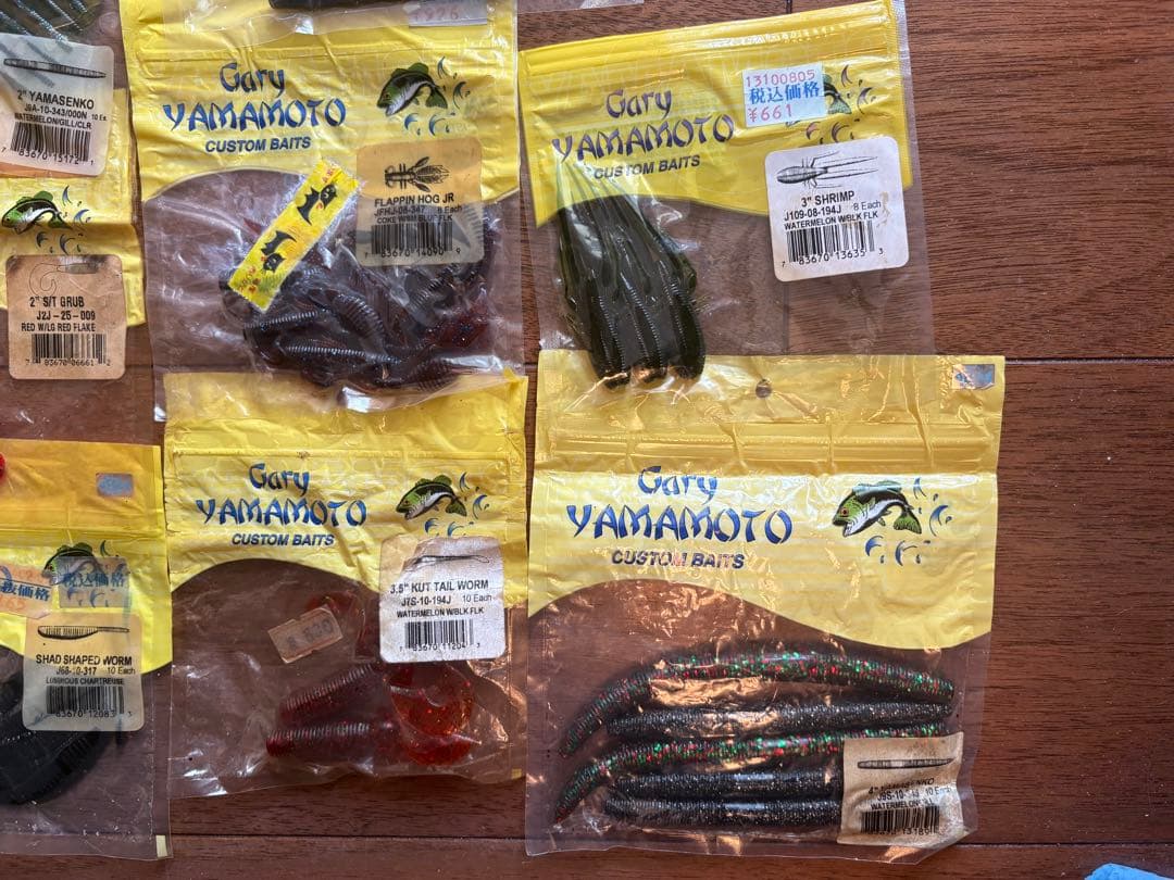 Gary Yamamoto ソフトルアーセット