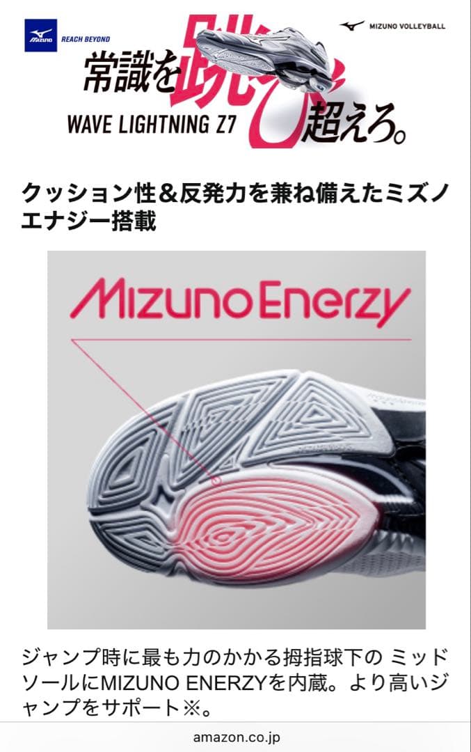 新品ミズノ ウェーブライトニング Z7 シューズ27cmワイド