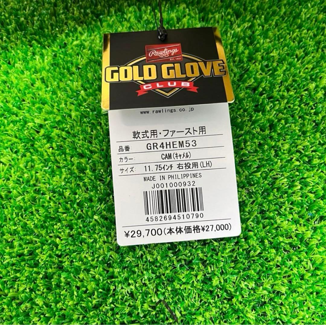 Rawlings ローリングス 軟式グローブ 右投げ 一塁手用 376