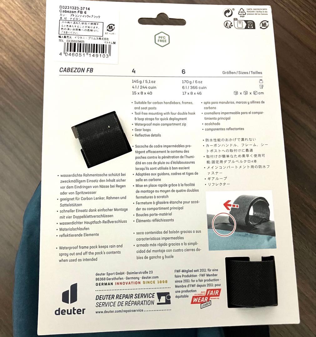 deuter ドイター カベゾン FB6 フレームバッグ