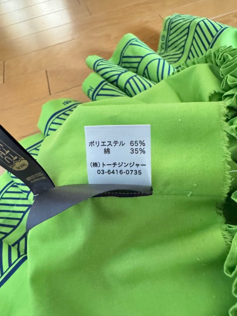 ご予約のお品です！　tutuvi グリーンパウスカート×イエローレイ